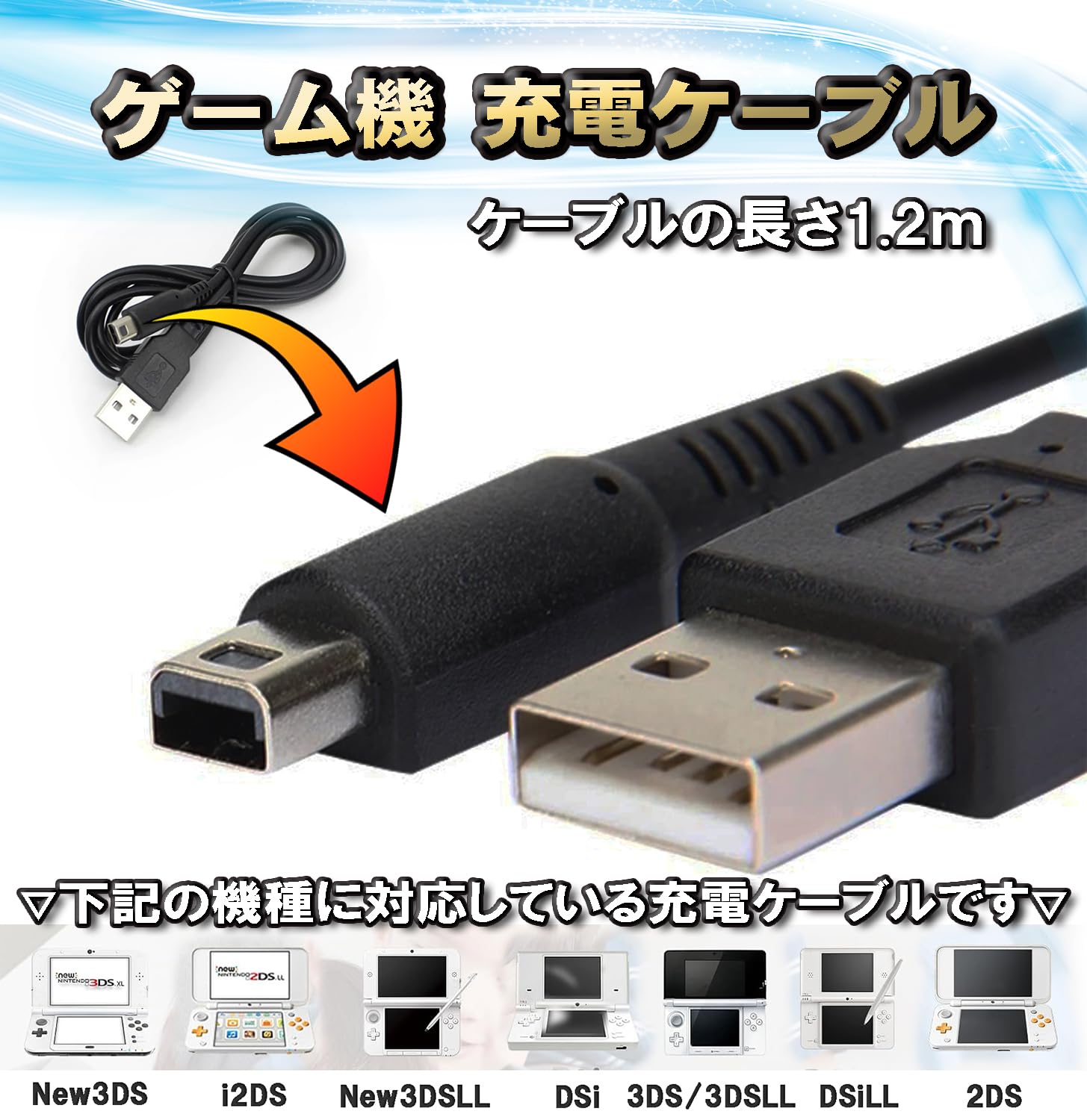 Amazon.co.jp: 充電 データ転送 高耐久 充電器 電源コード USBケーブル
